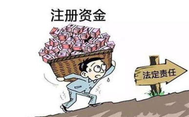 鄭州設(shè)立融資性擔(dān)保公司的最低注冊(cè)資本要求及政策解讀