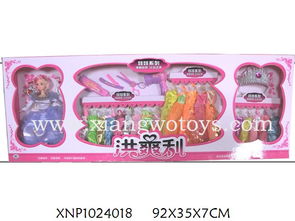 澄海區祥沃玩具銷售部 優質家居用品，打造舒適生活空間